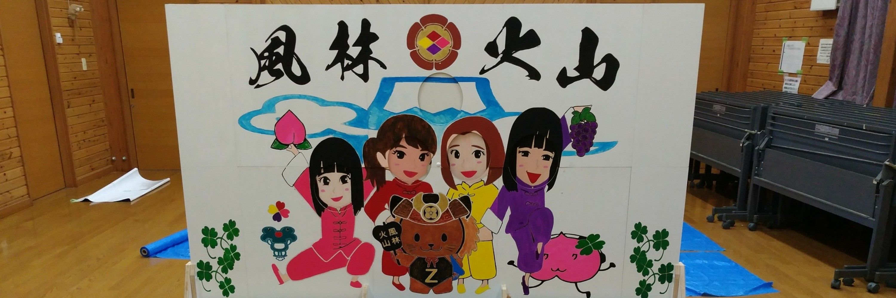 甲斐乃国