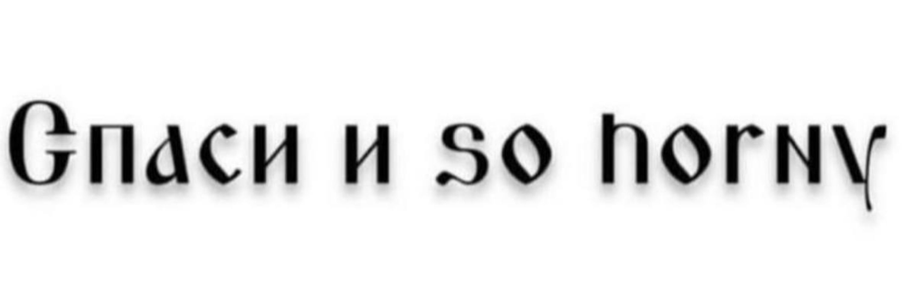 Облом