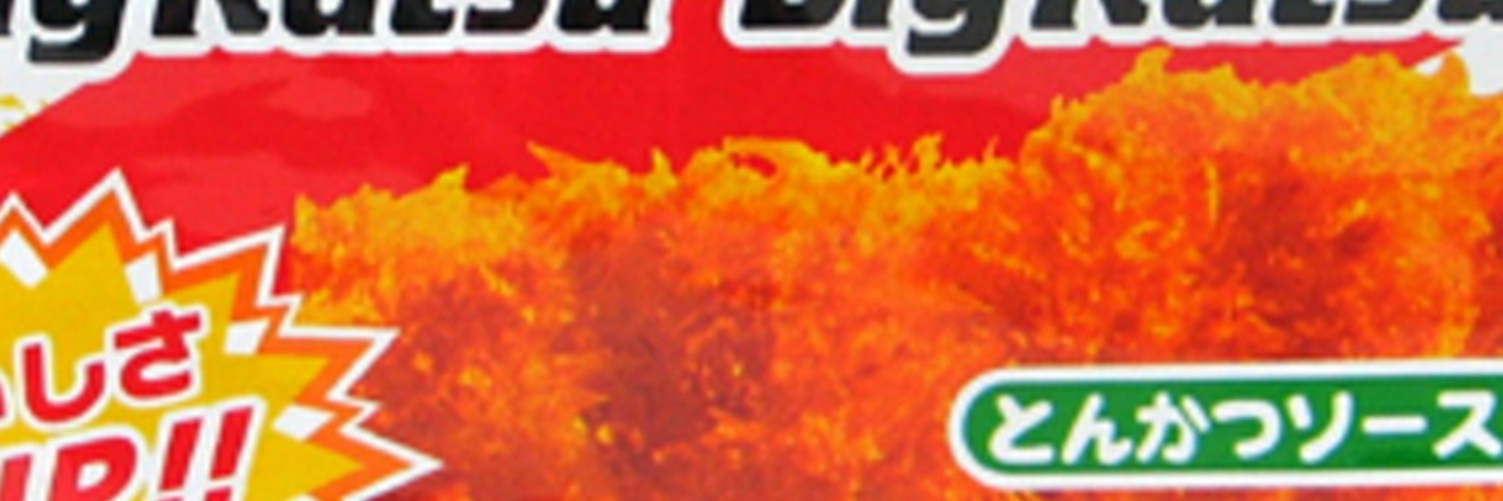 Profile banner