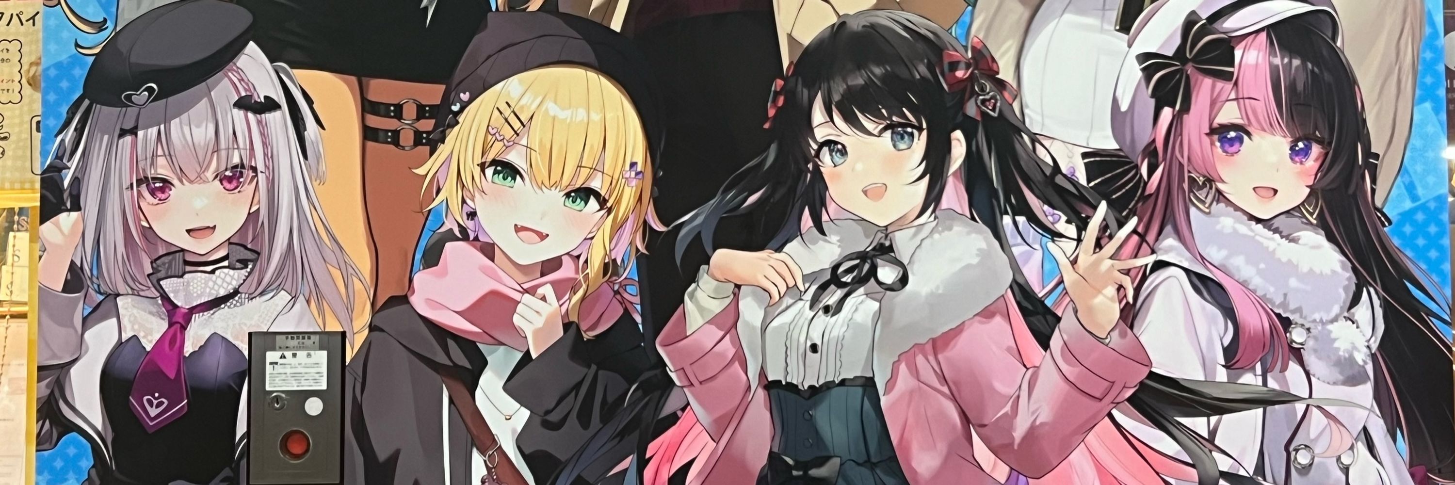 おしゅし食べたい
