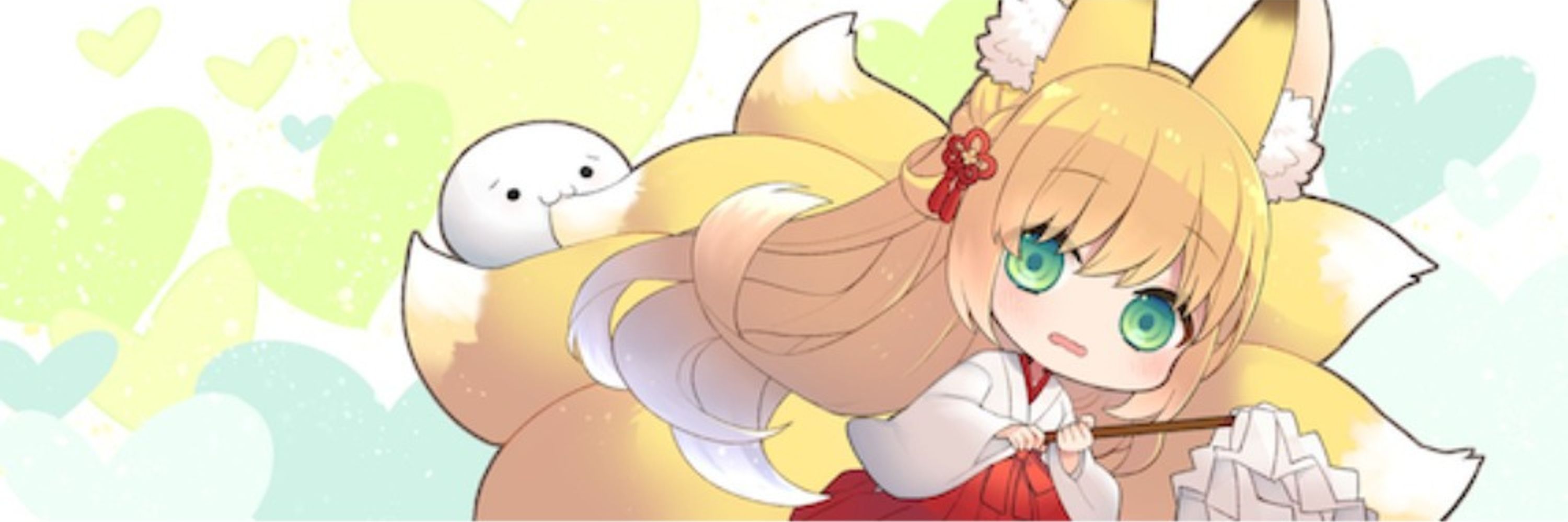 うげつ