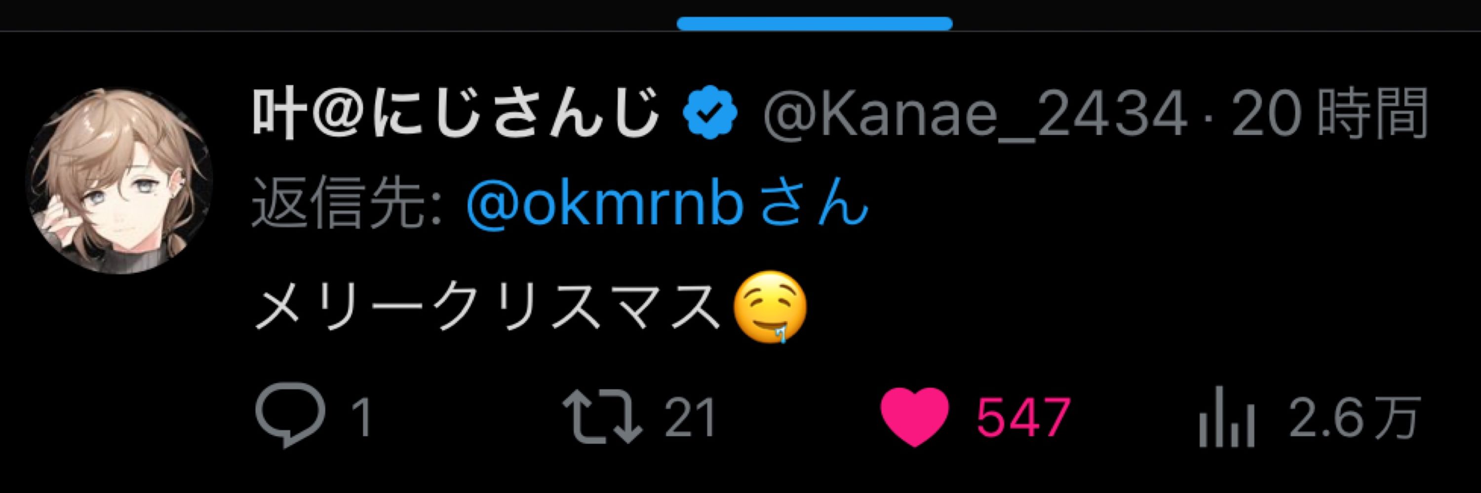 お
