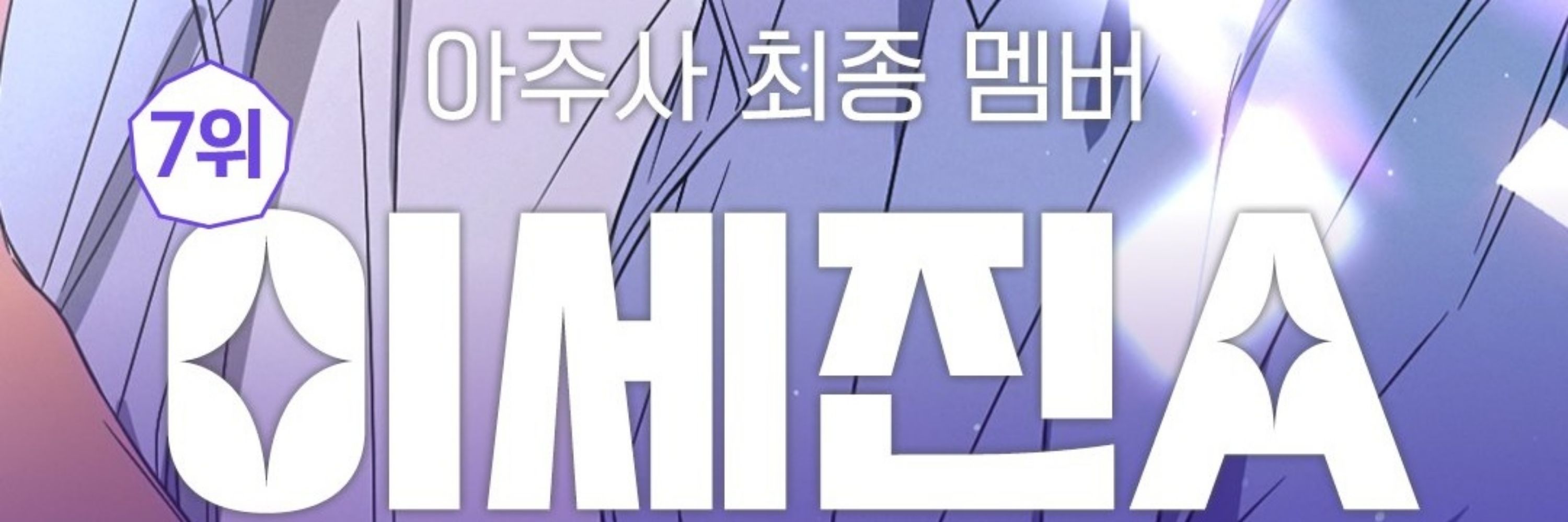 강력분