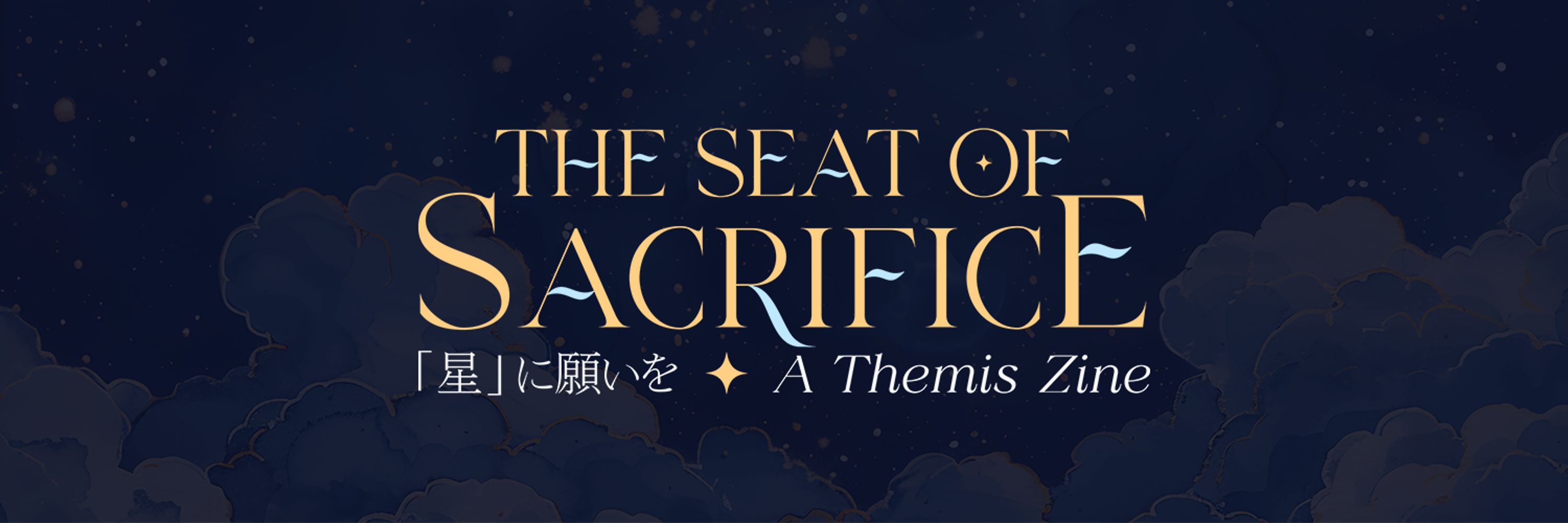 FFXIV Themis Zine: The Seat of Sacrifice ⟡「星」に願いを