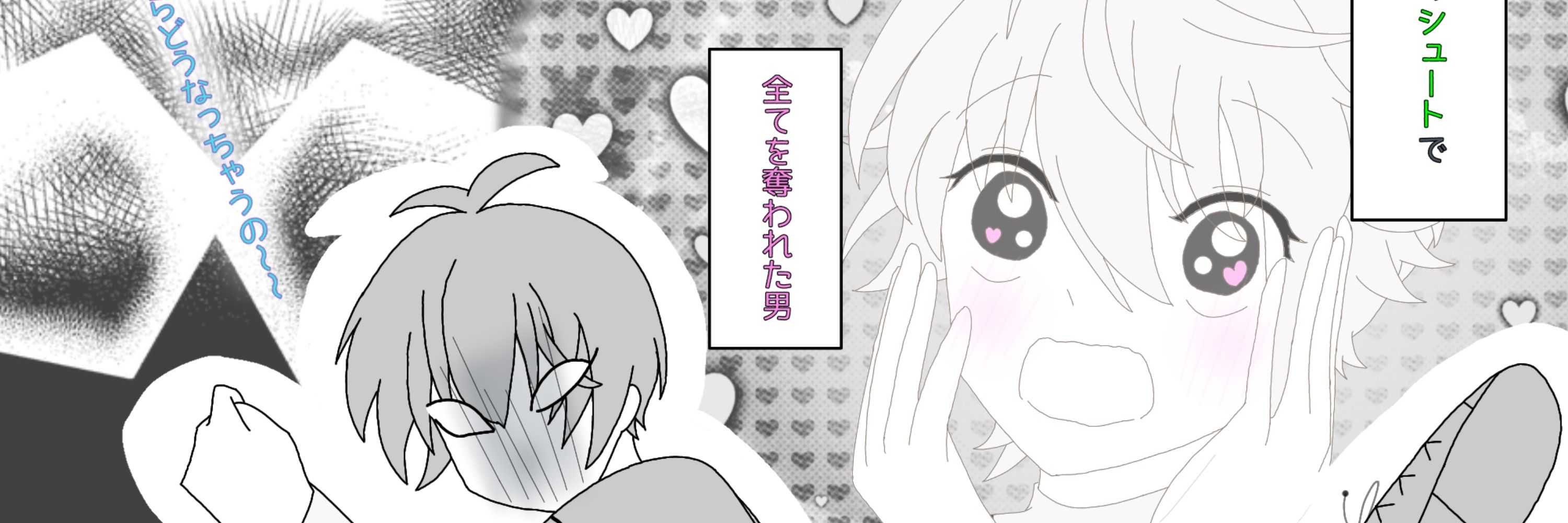 さらだぁぶら