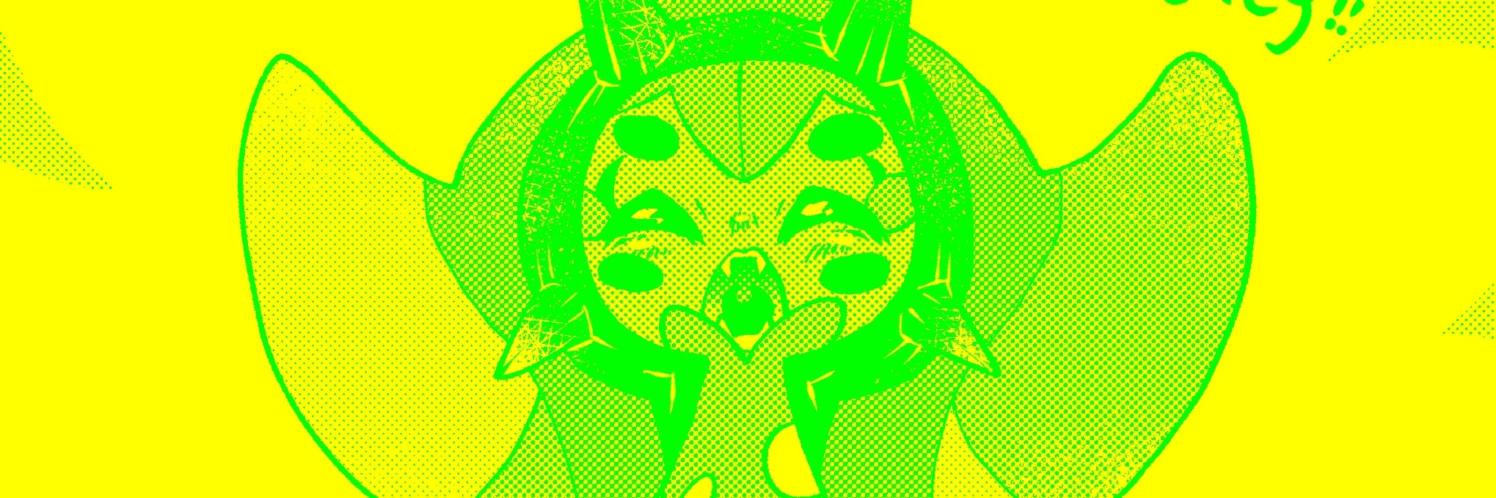 すん