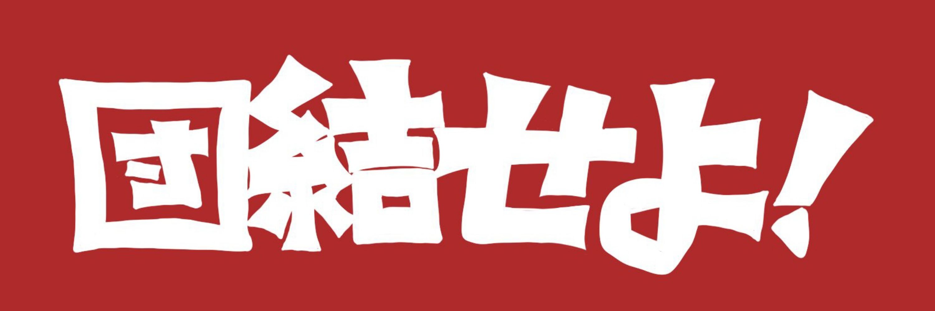 古泉あきら
