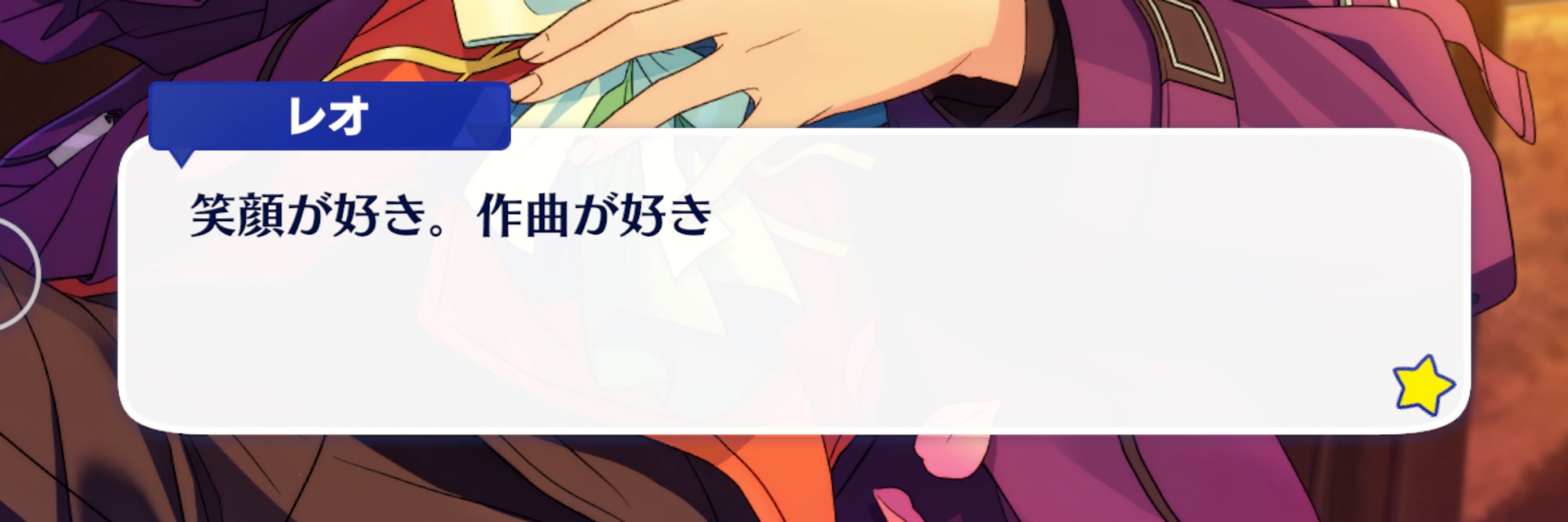 置物