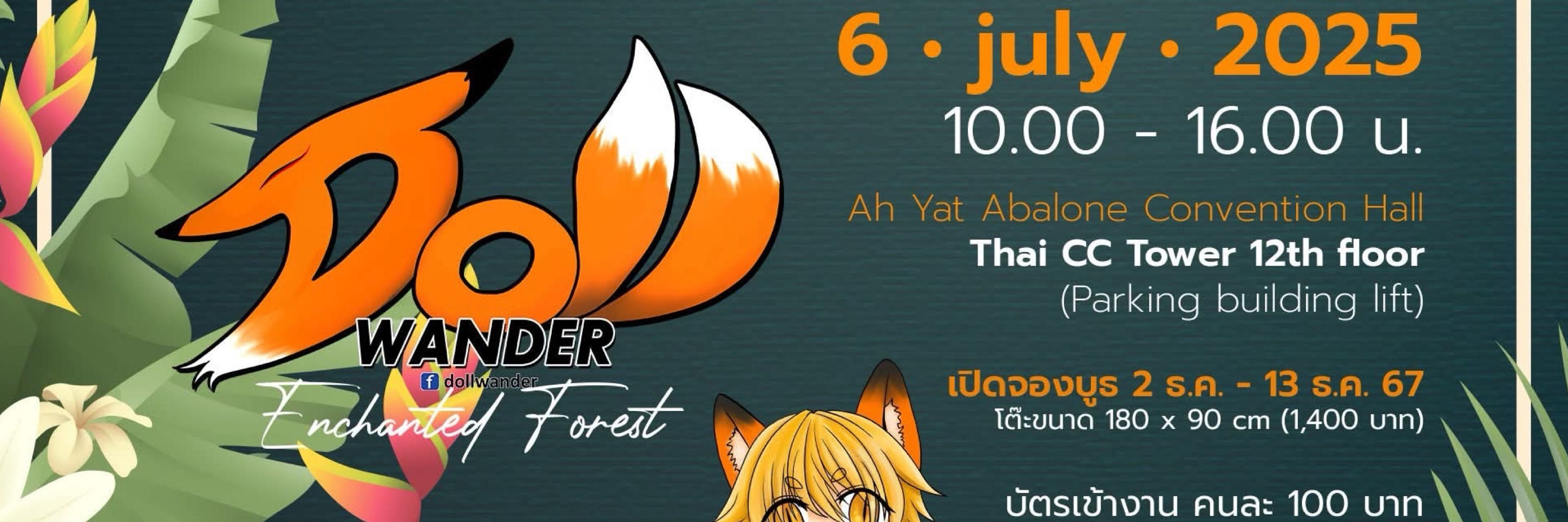 🦊 𝓚𝓲𝓽𝓼𝓾𝓝𝓮𝓢𝓢 🦊