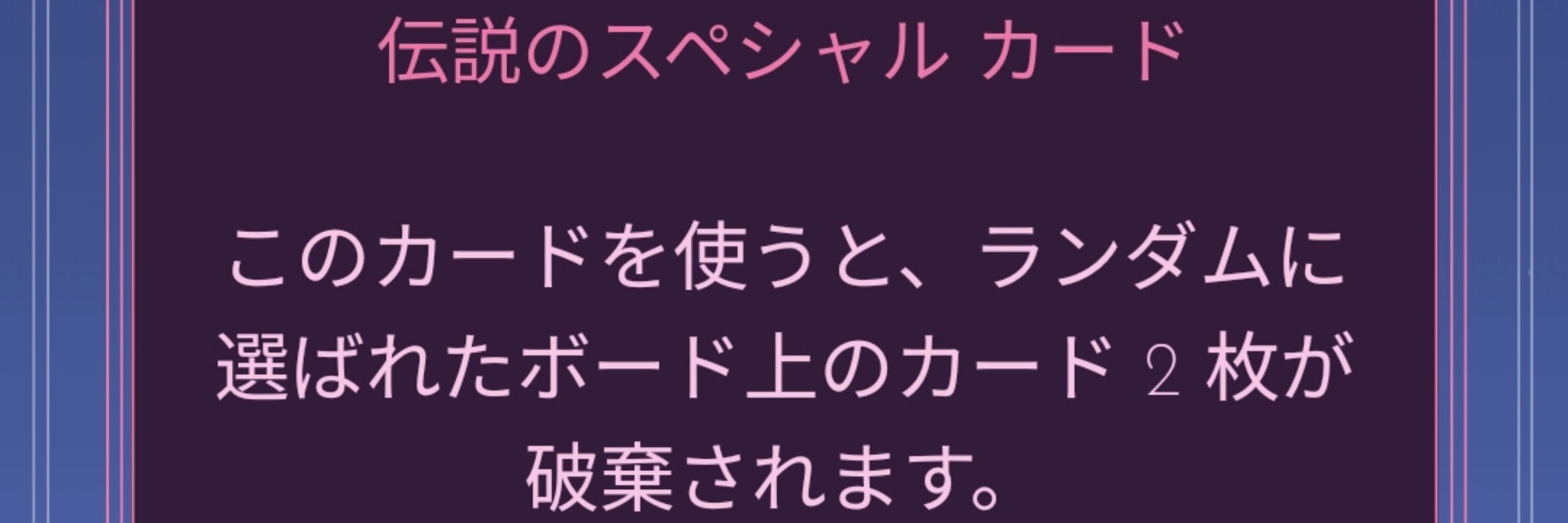 さえぐさ