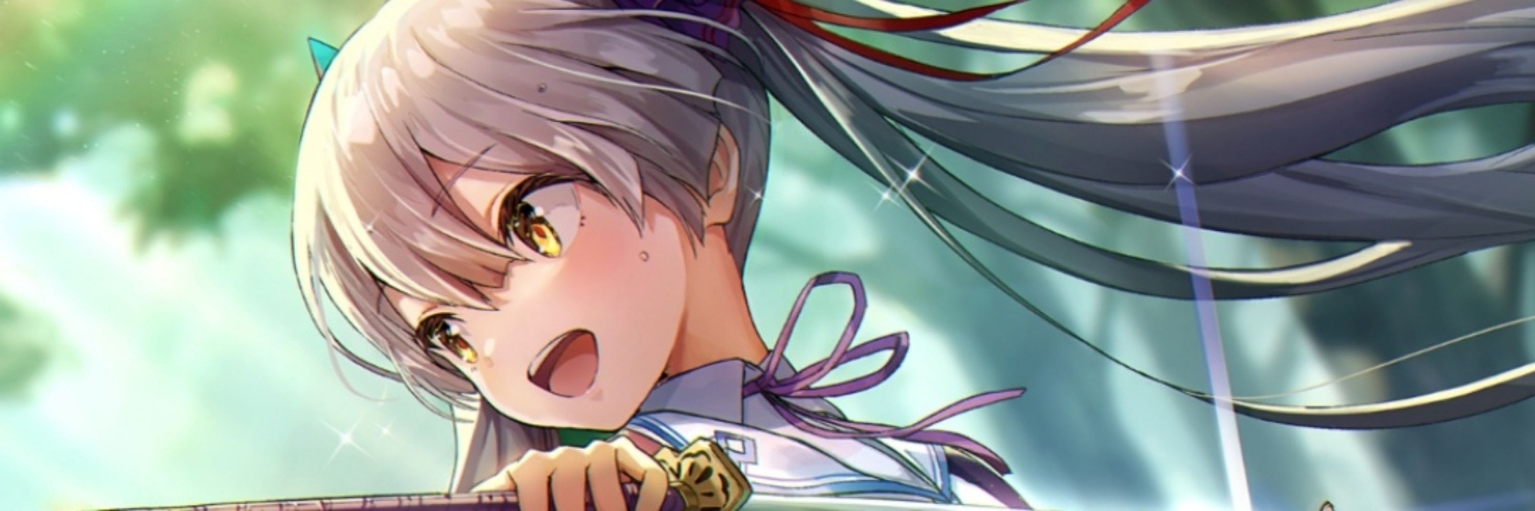 なす
