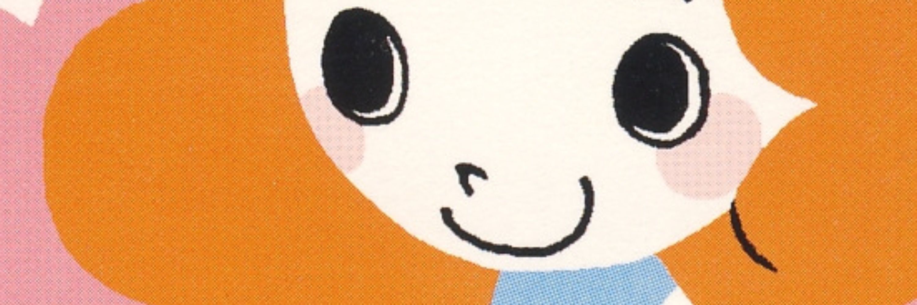 ash