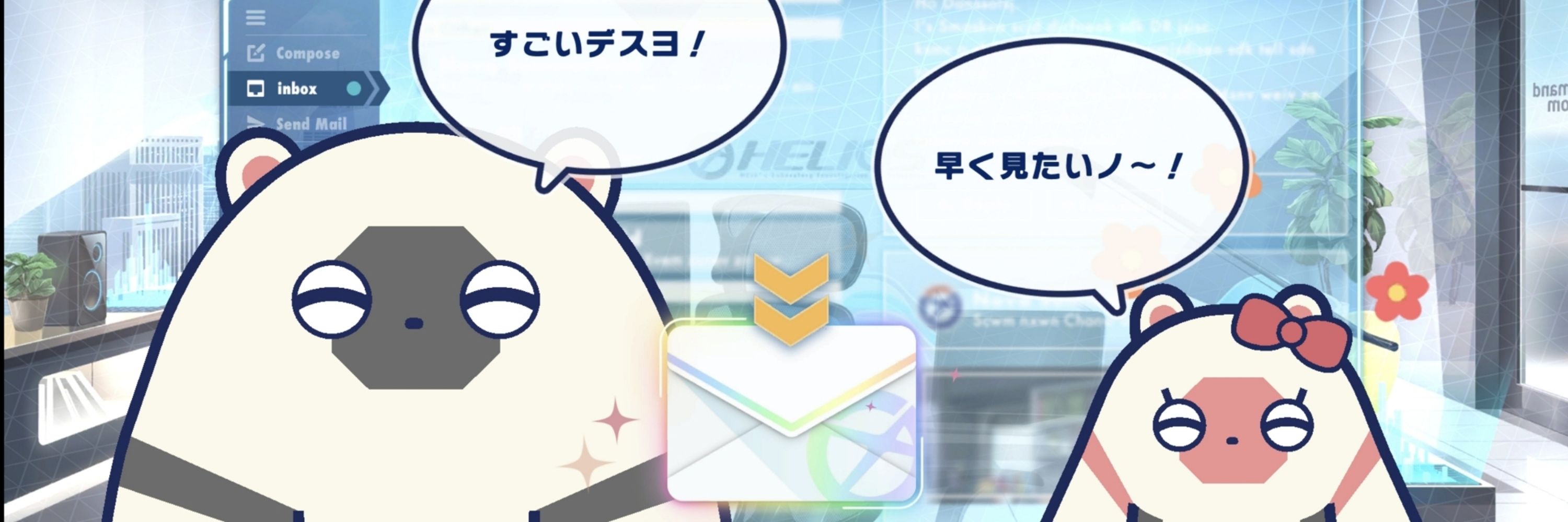 守街