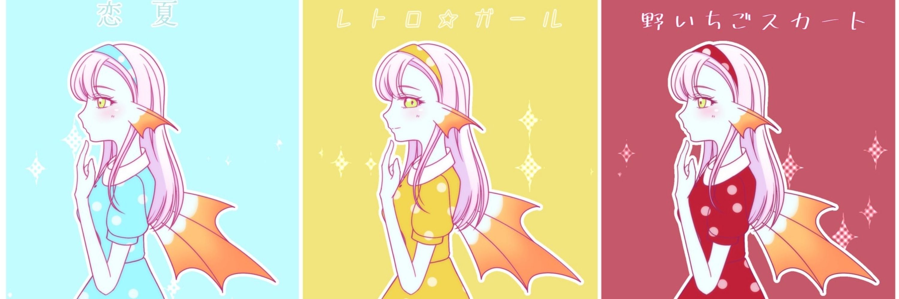 十六夜