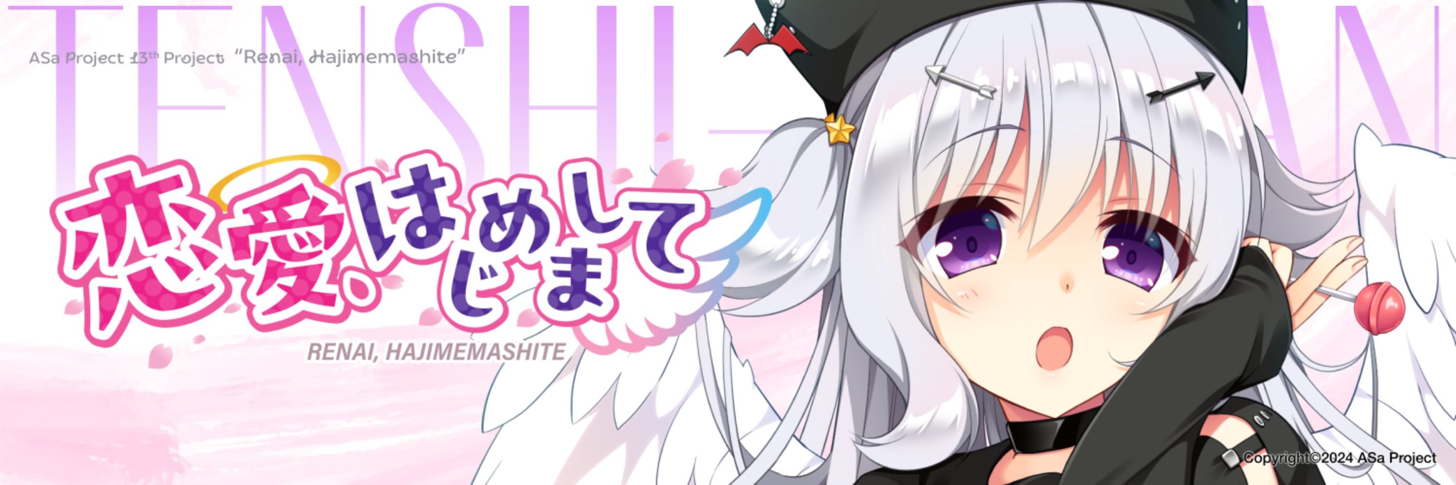 みっちぃ