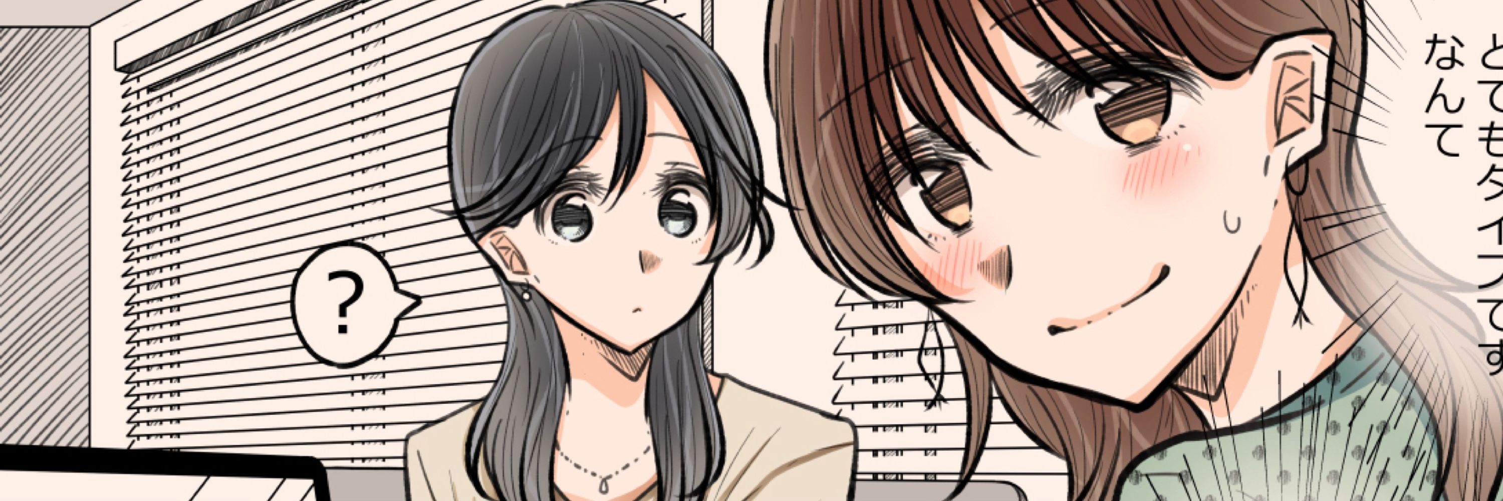 mutou