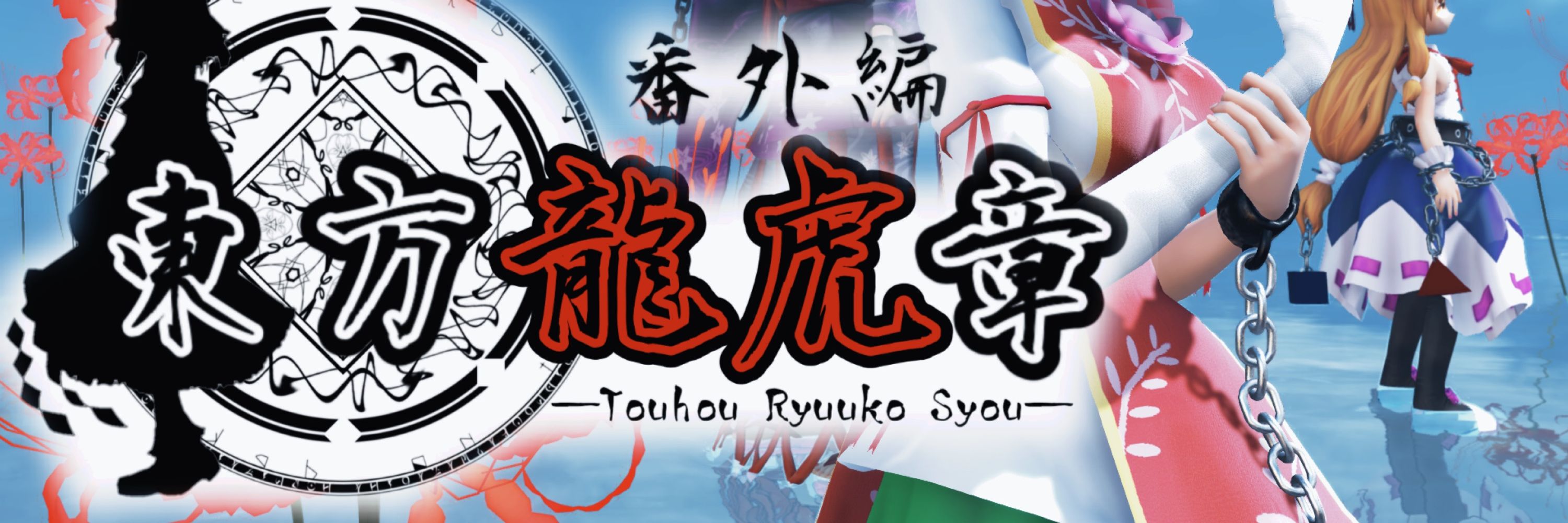 Amioka(アミオカ)