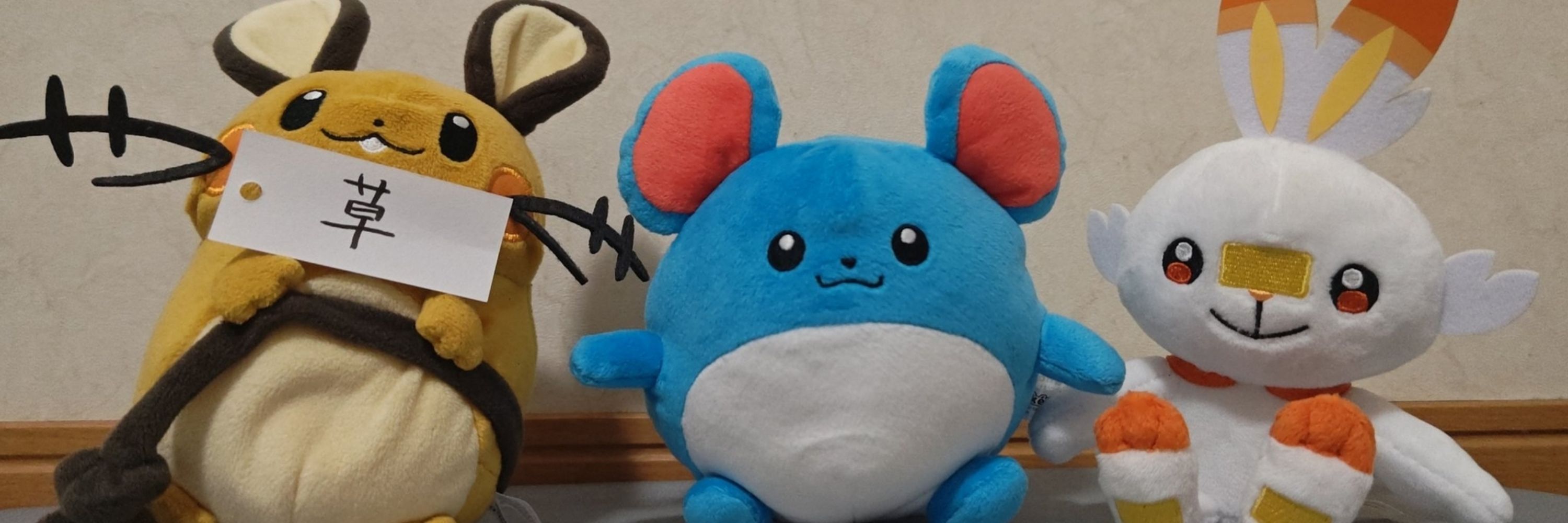 ざくばら