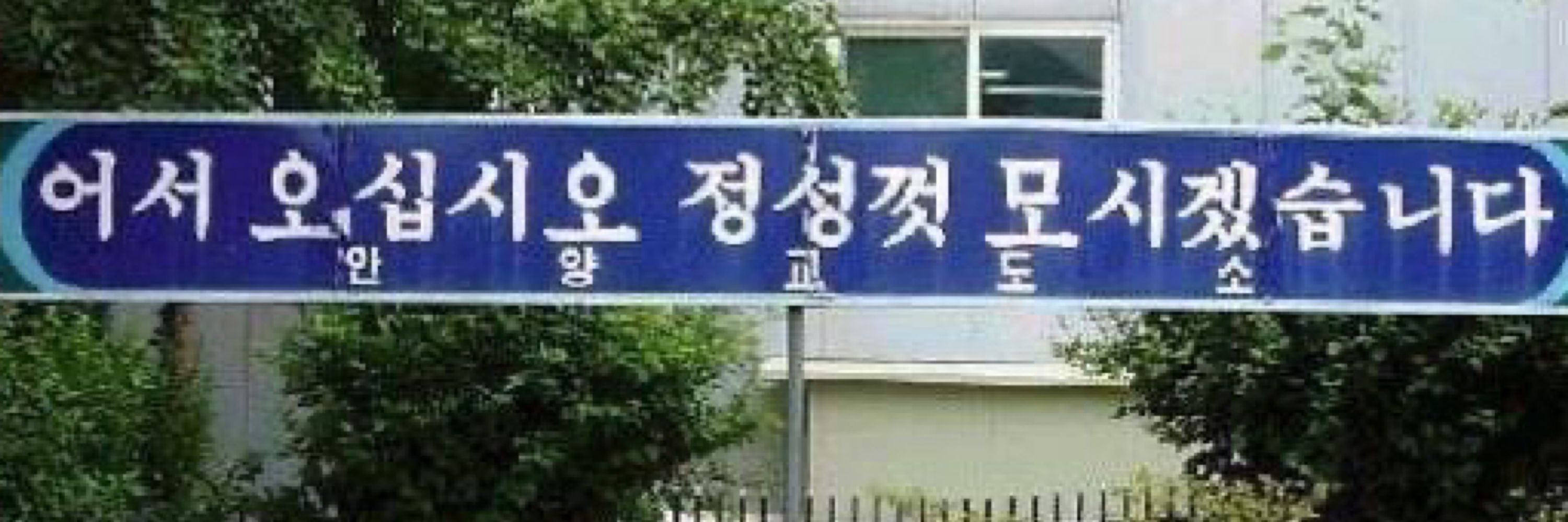 레트