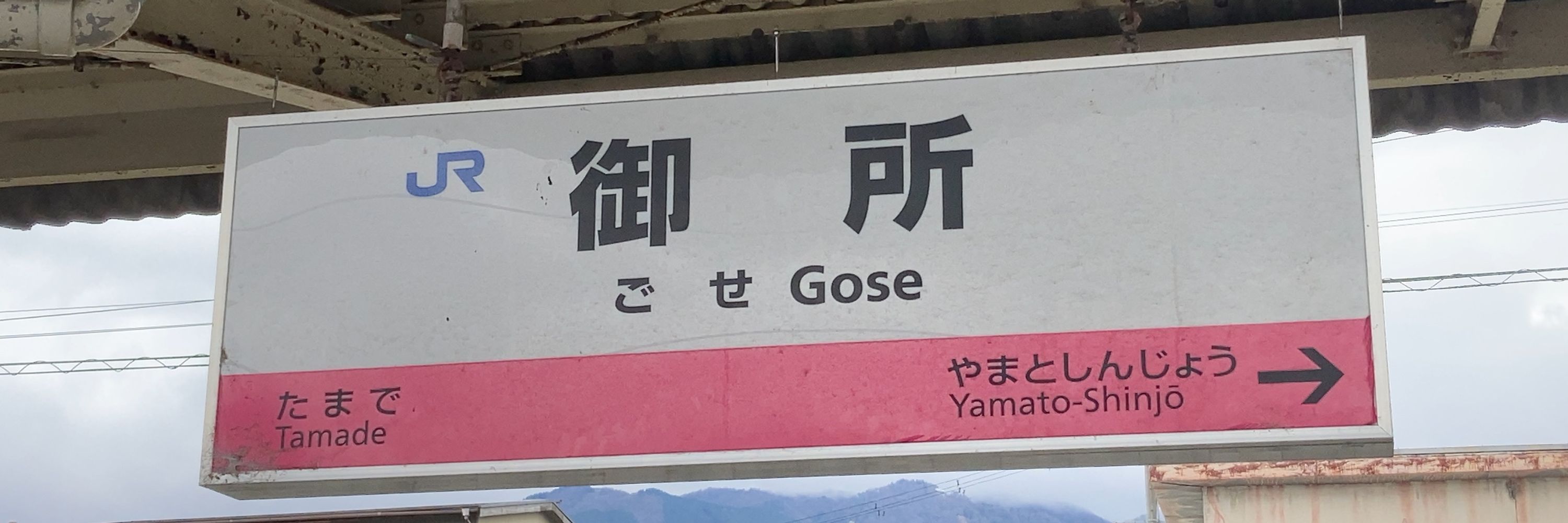 ほんまち