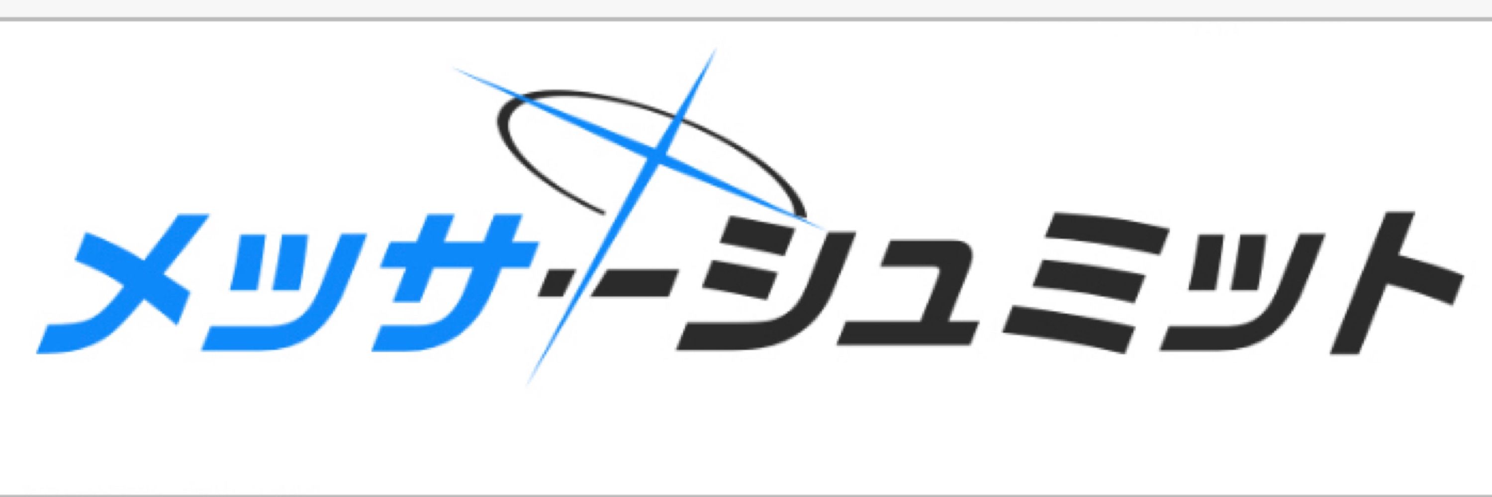 No.109メッサーシュミット