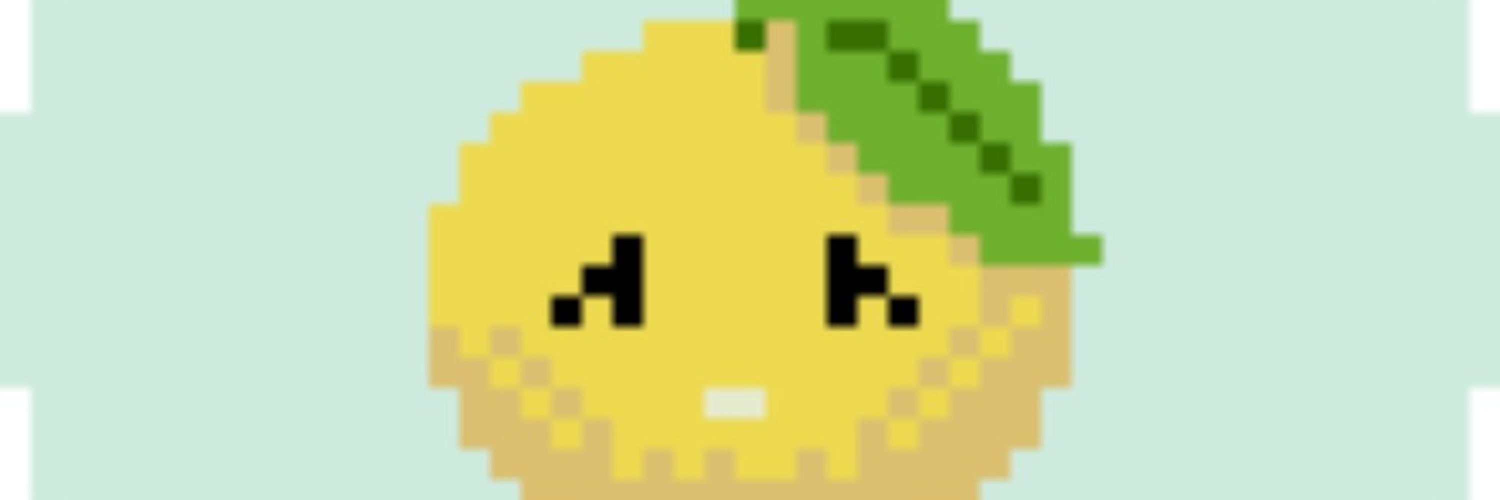 유자