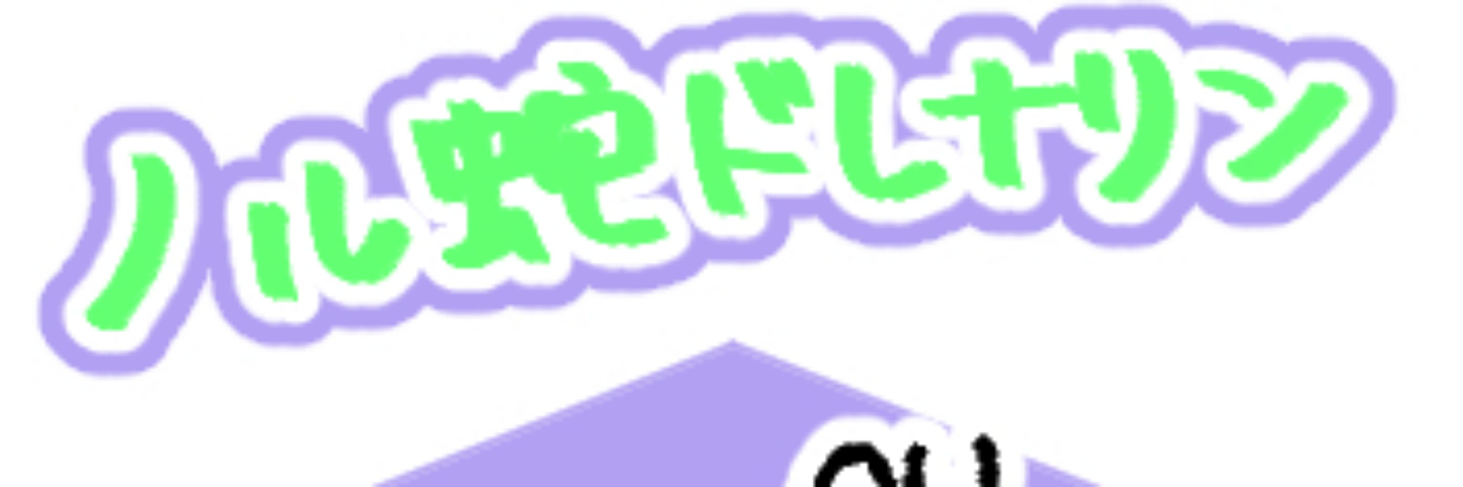 霧月