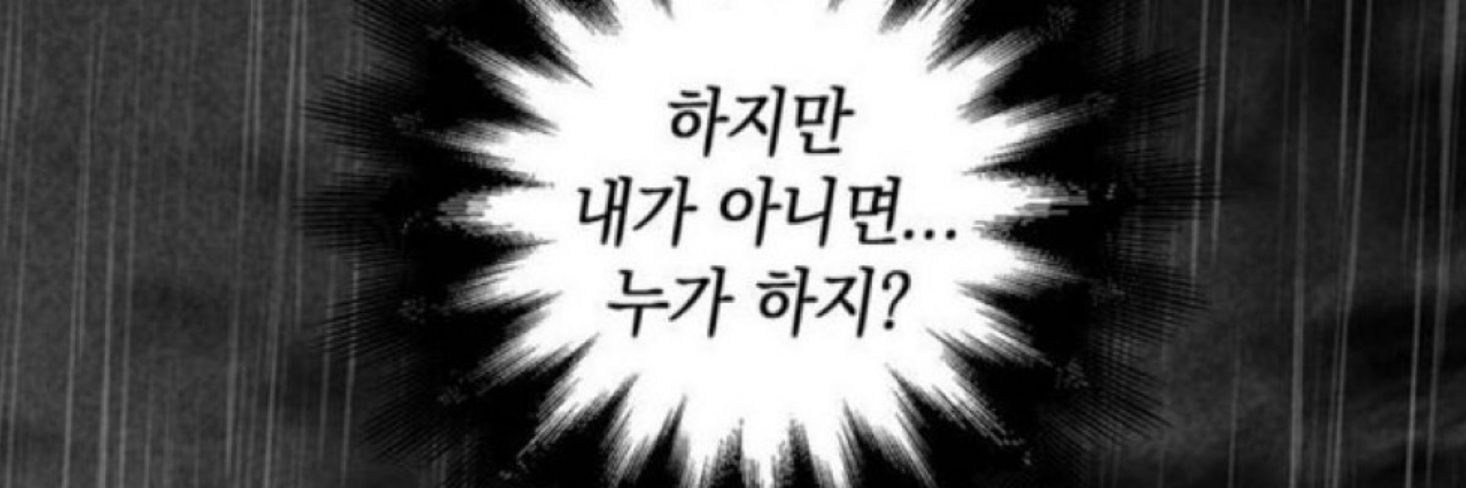 펭