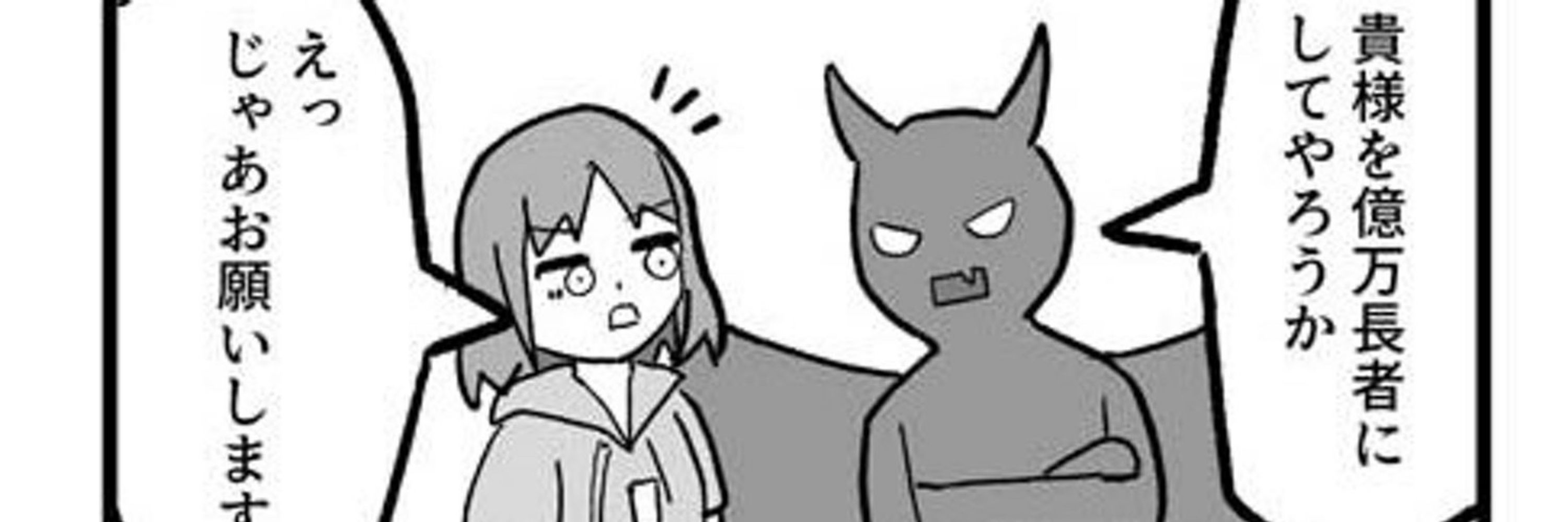 あくまでクマ