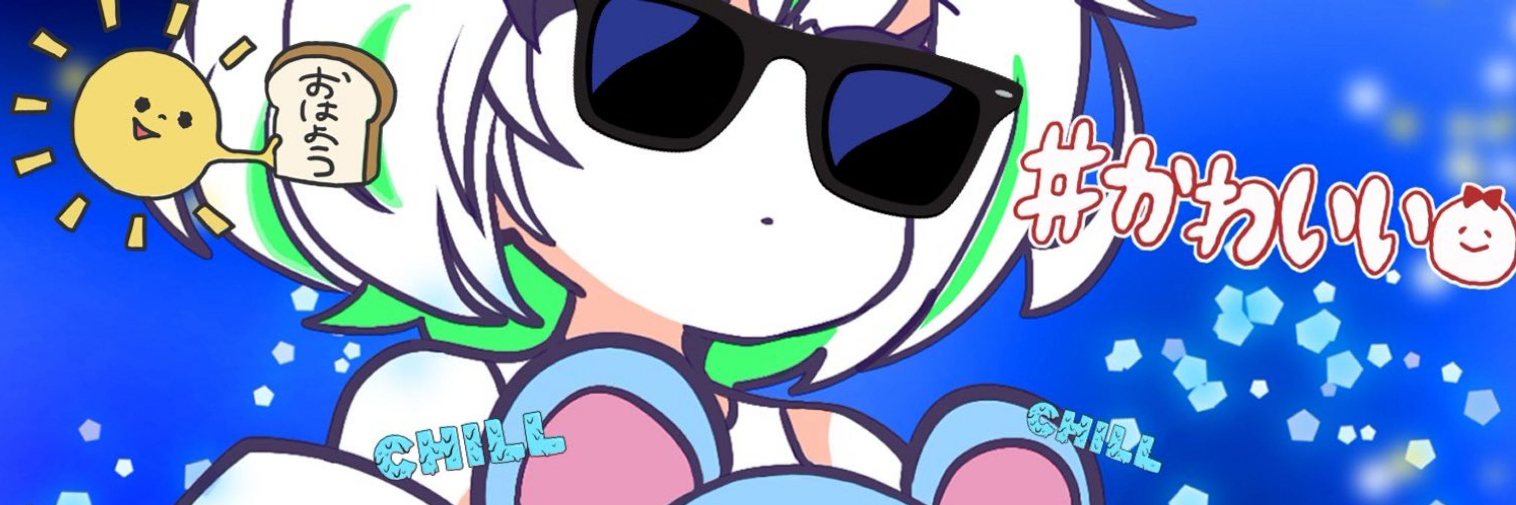 Hakase