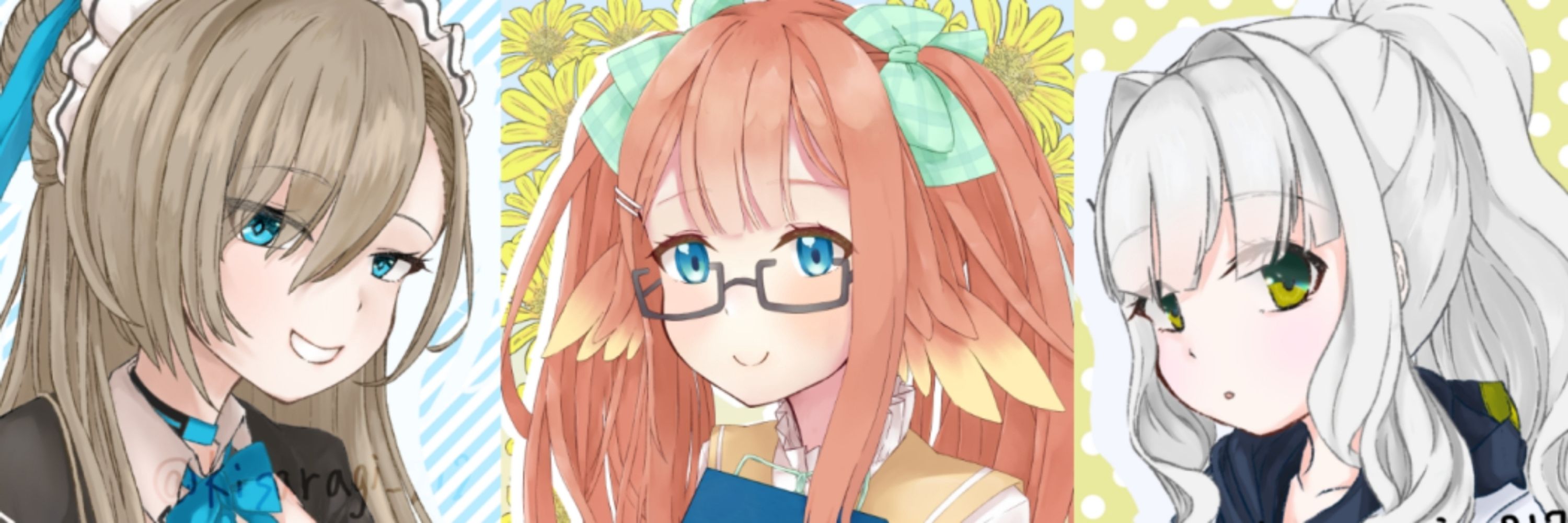 きさらぎ