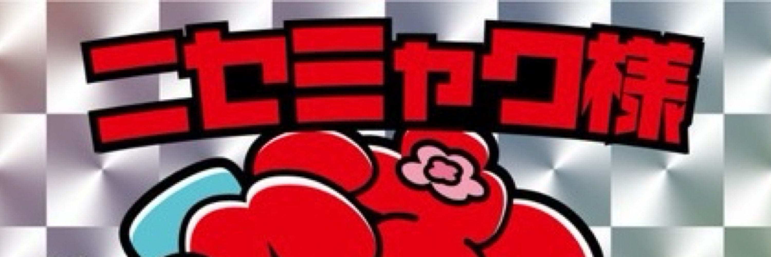 Toshi