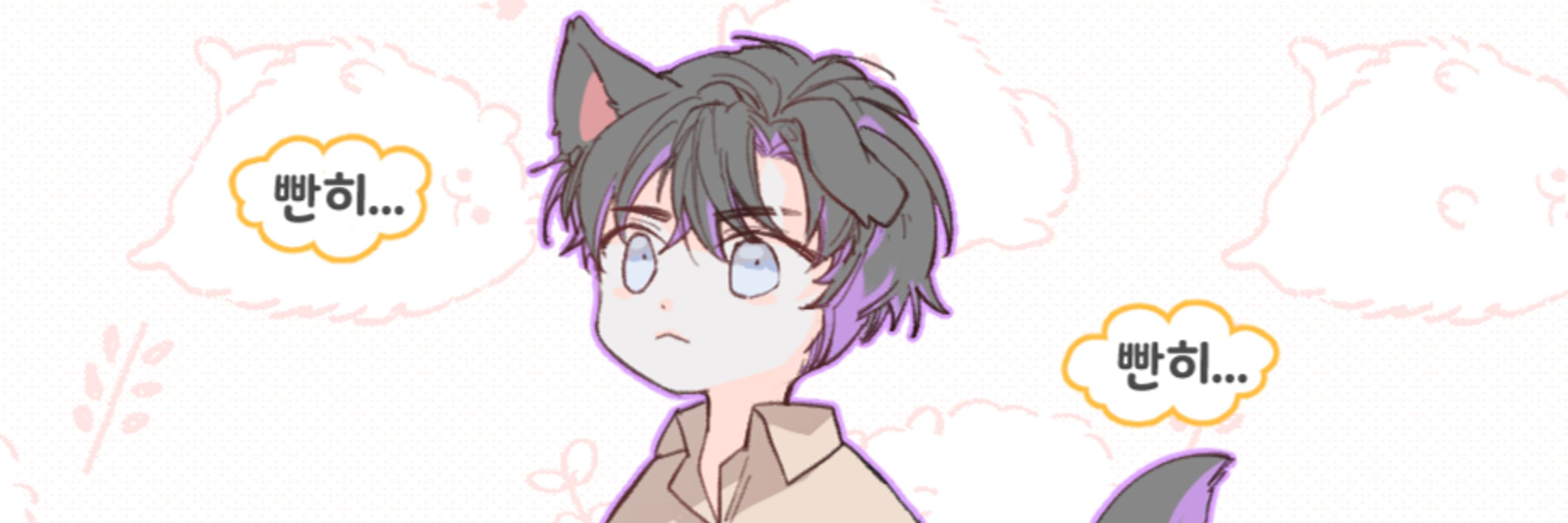 먀
