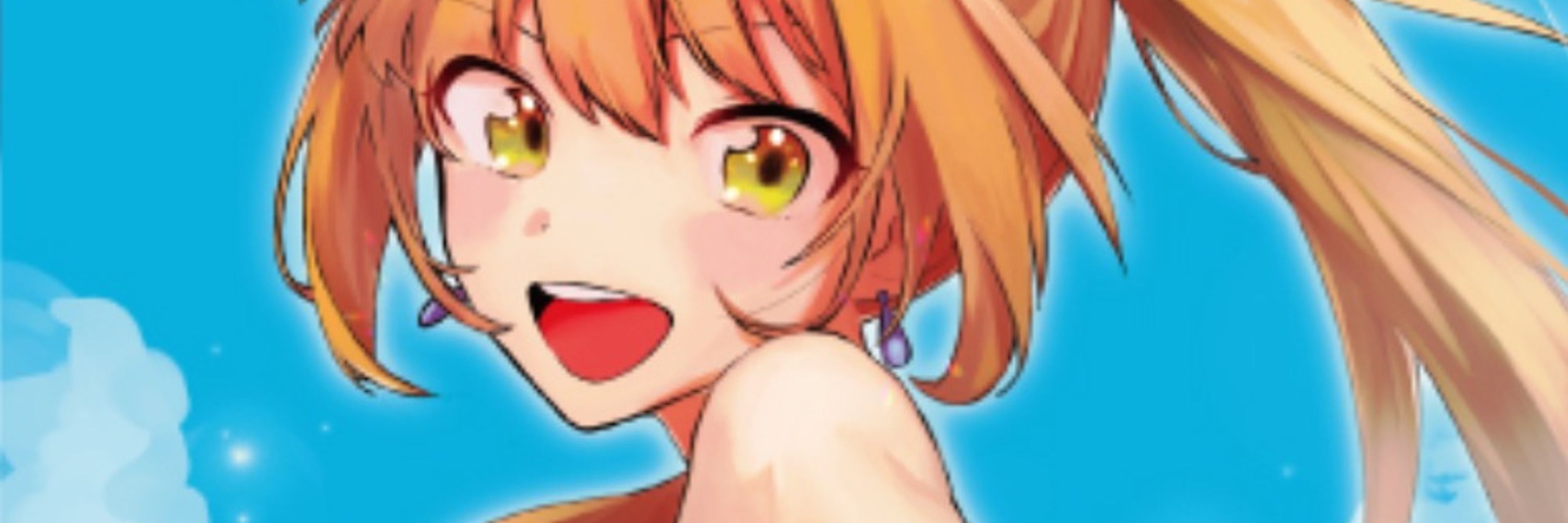 SUN㌠
