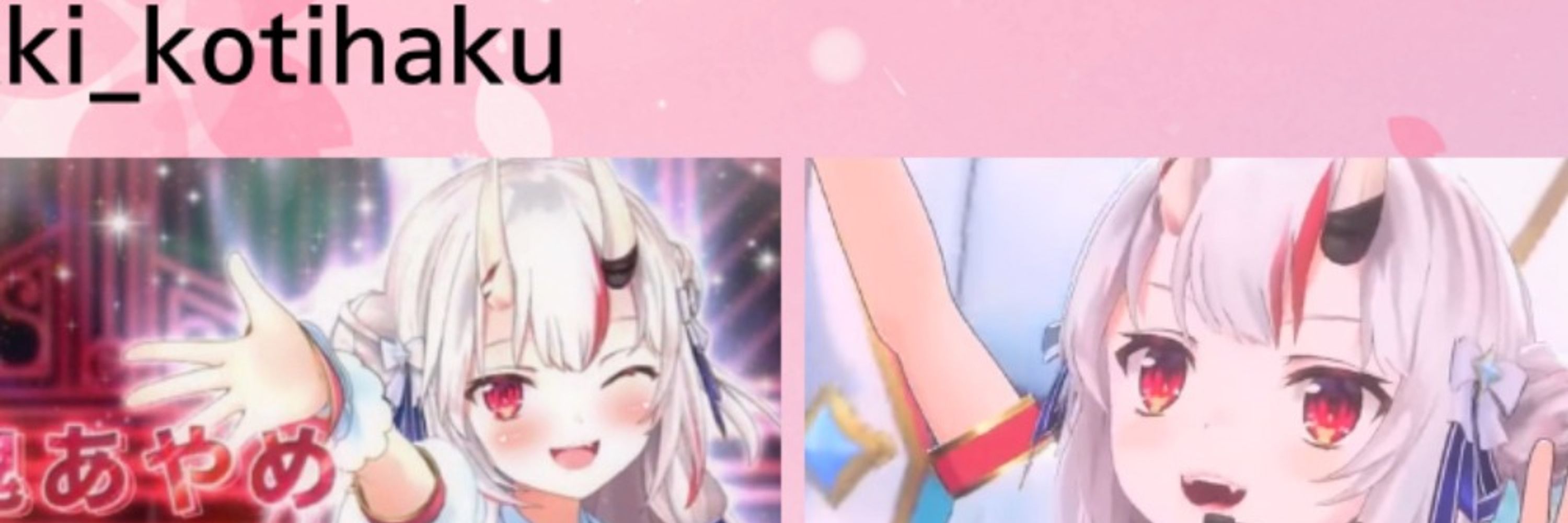 東風谷博麗ぶっきー😈