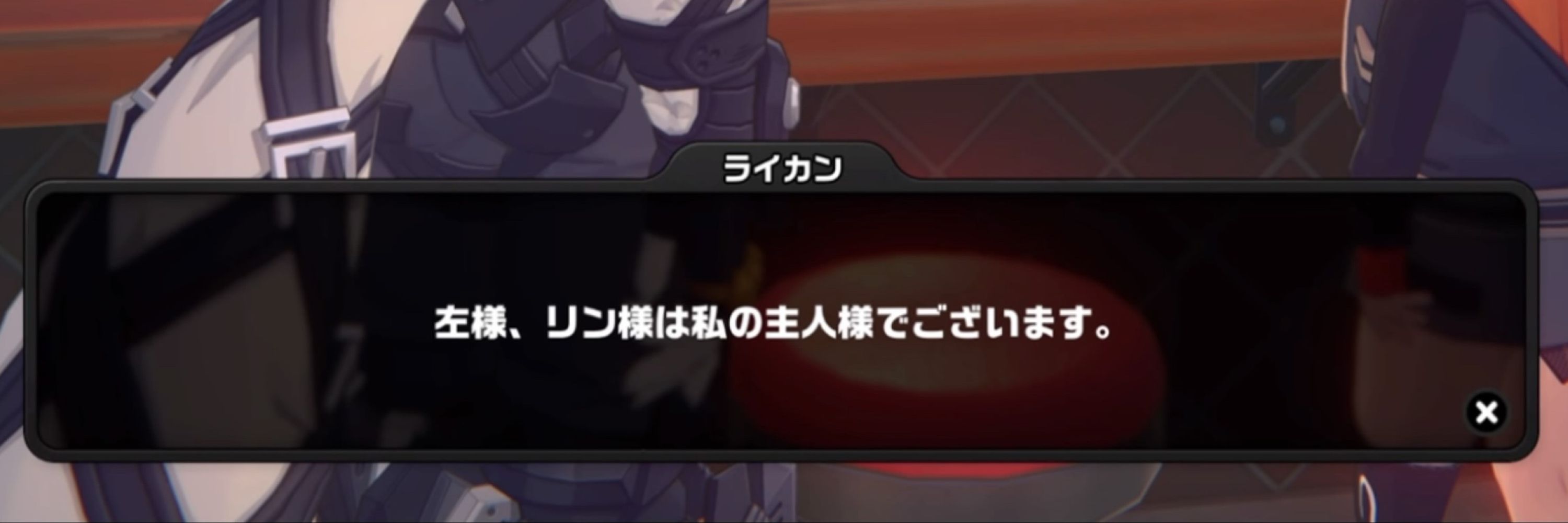 さか/いちせ