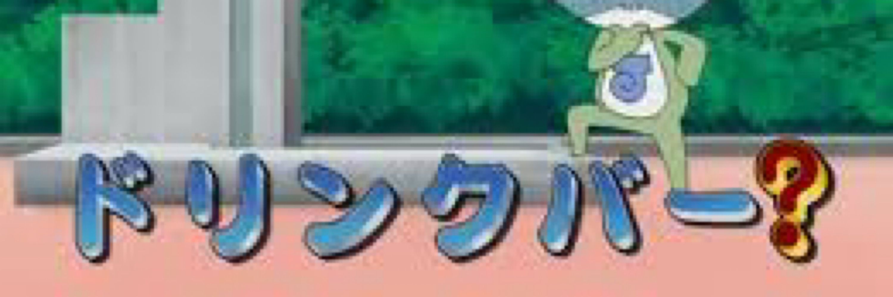 株トレーダーのジョリリ