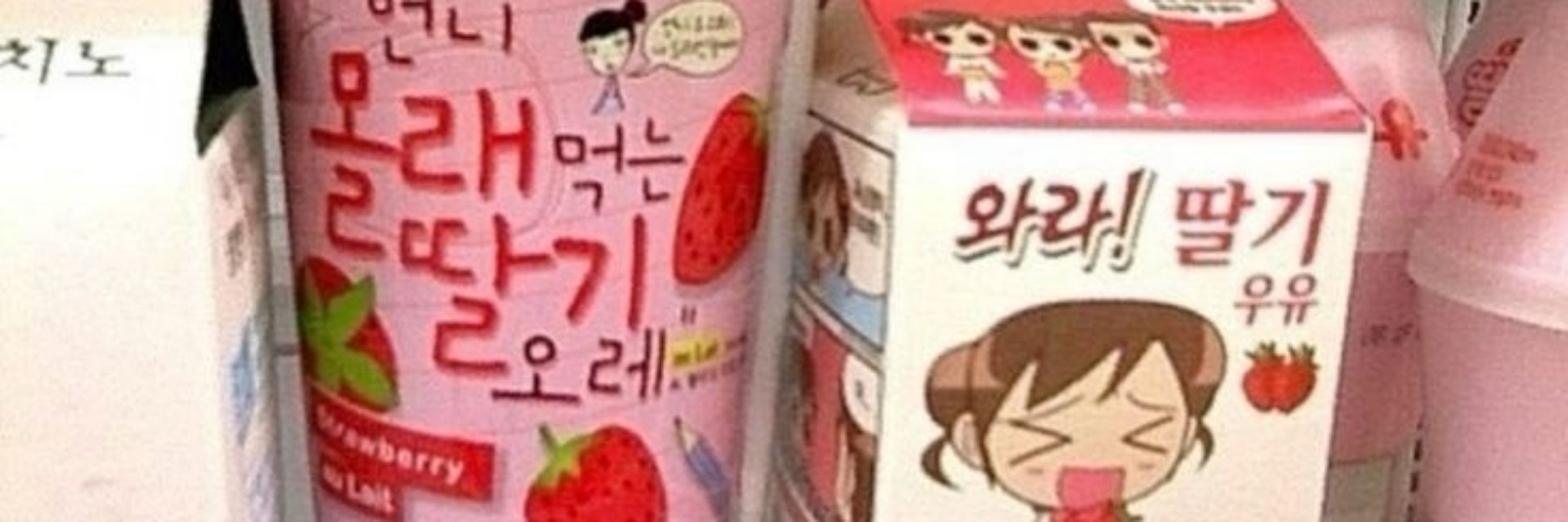오아지