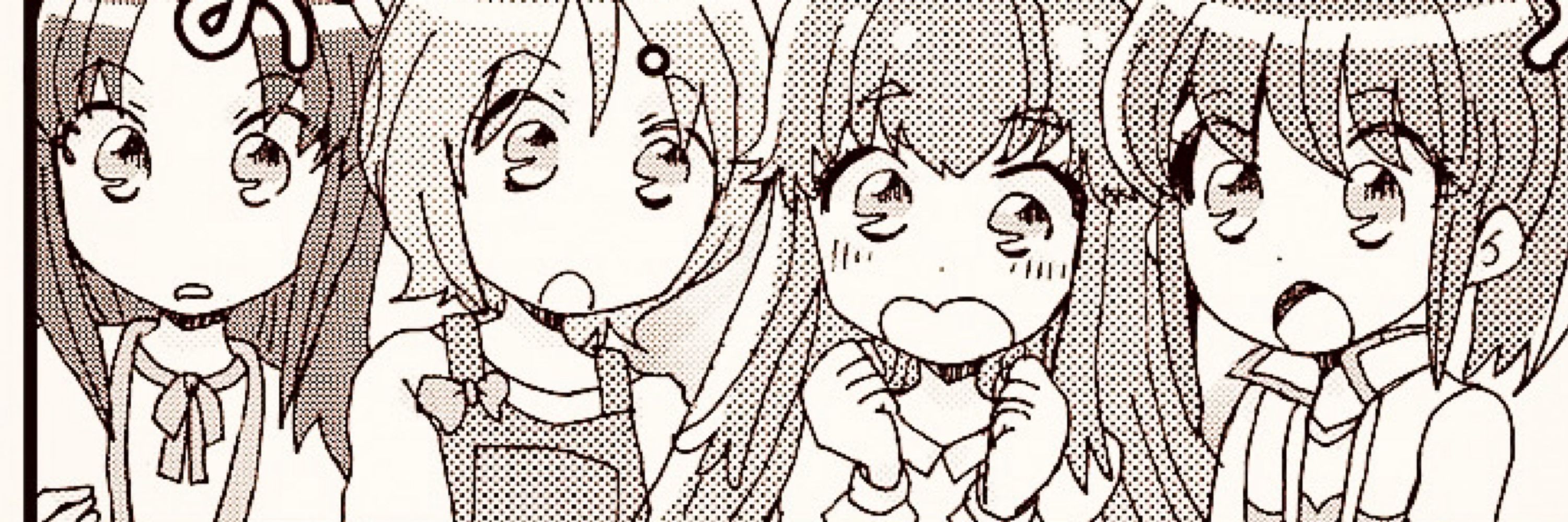 なみこし