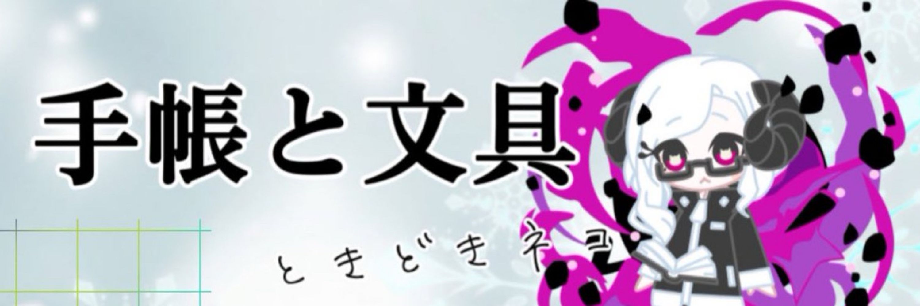 YUKIKO