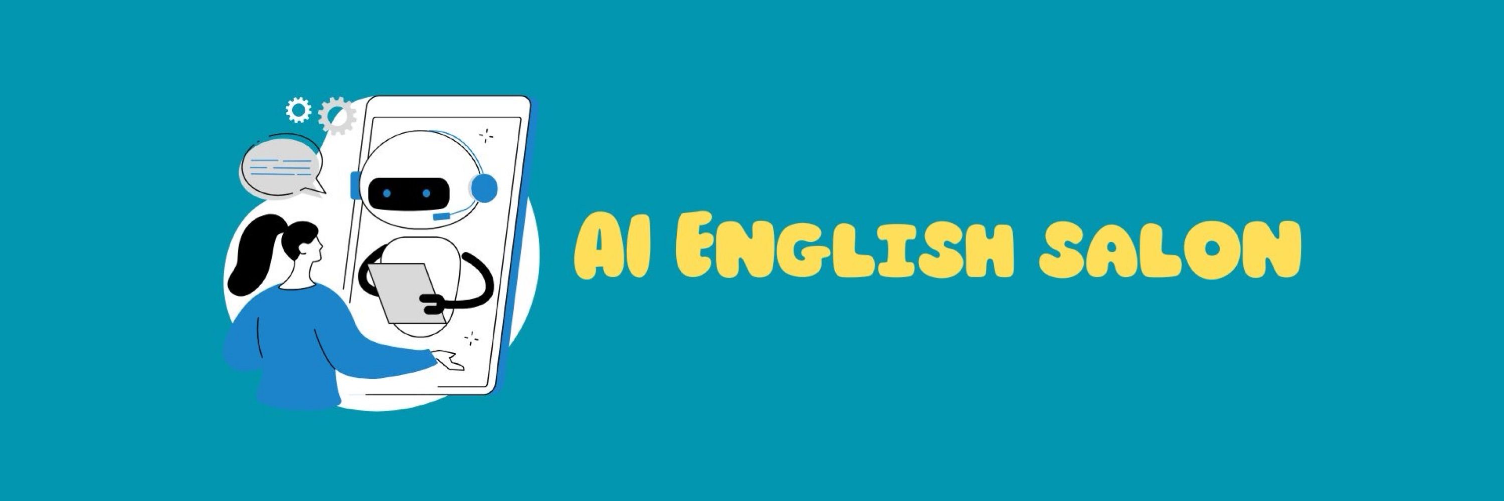 フランキー🤖会計士/AI英語サロン