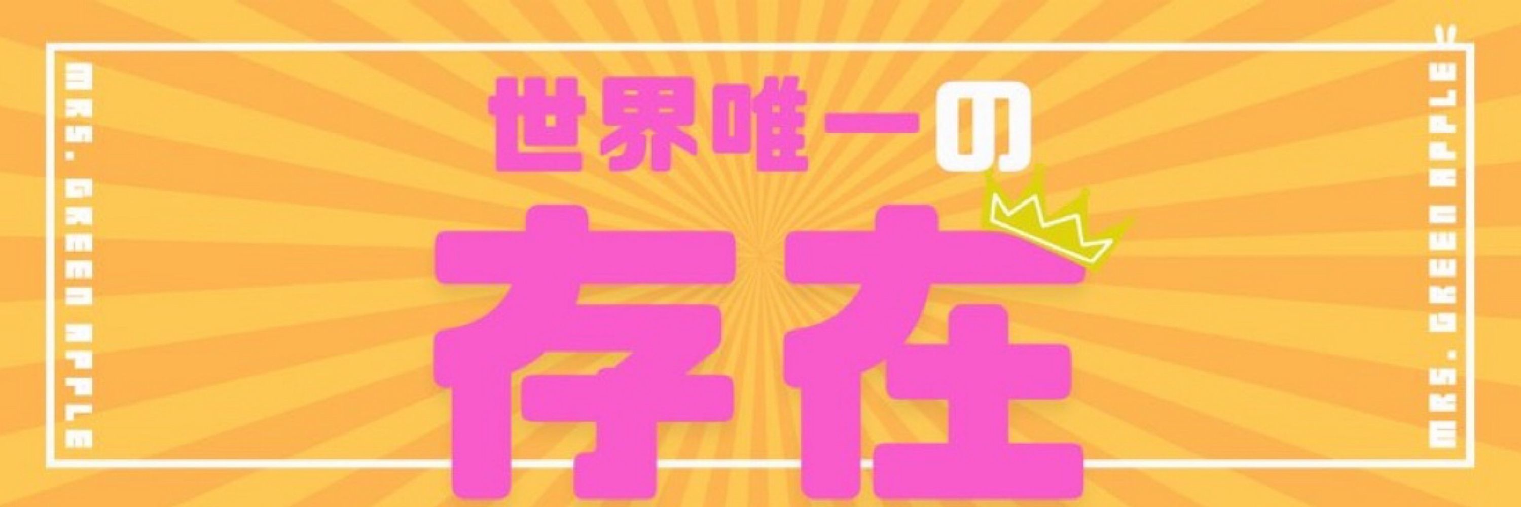 もちもち