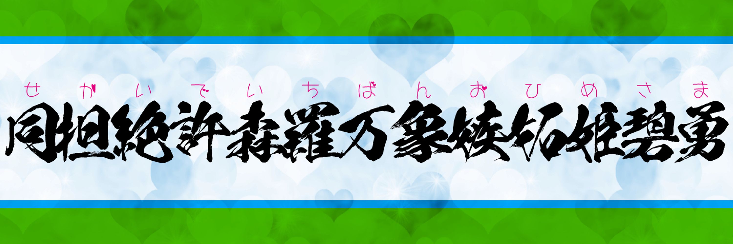 箱虫◆Skeb受付中