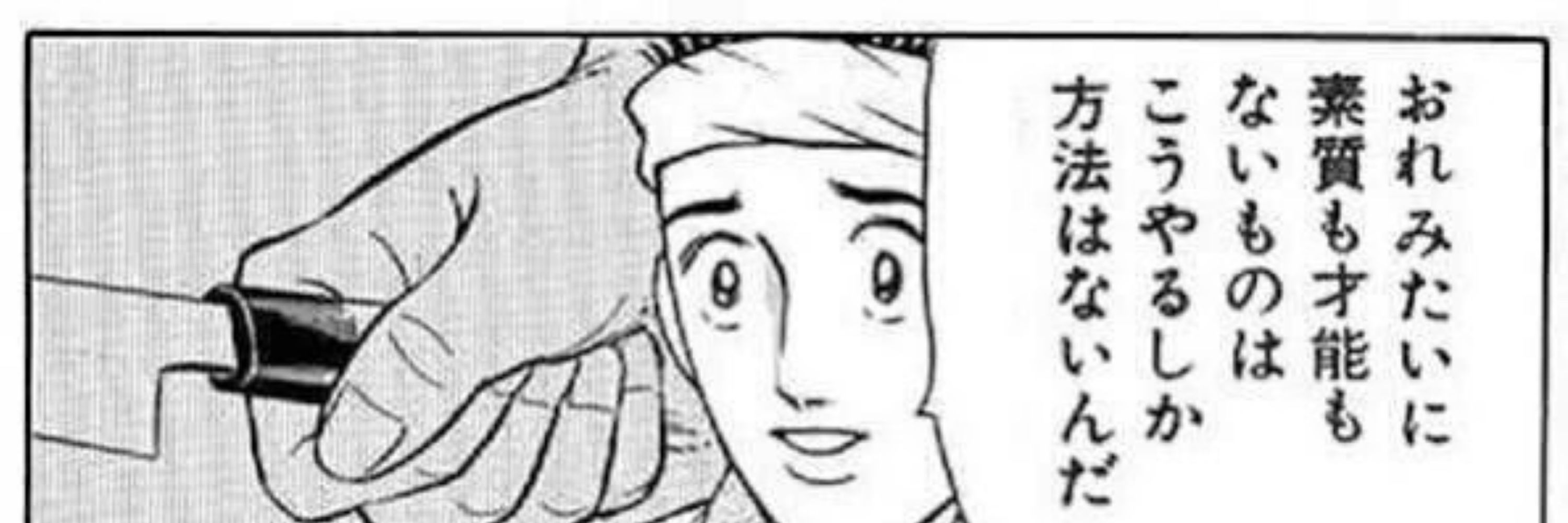 ボブ太郎