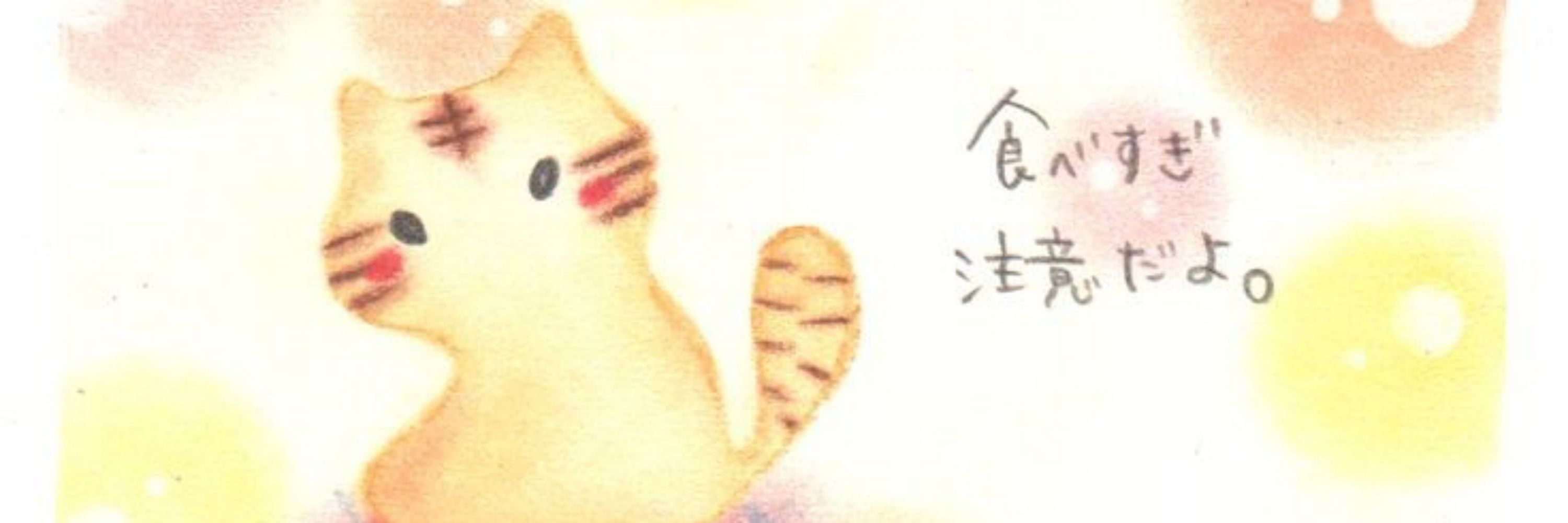 surintendante✧chevalmarin