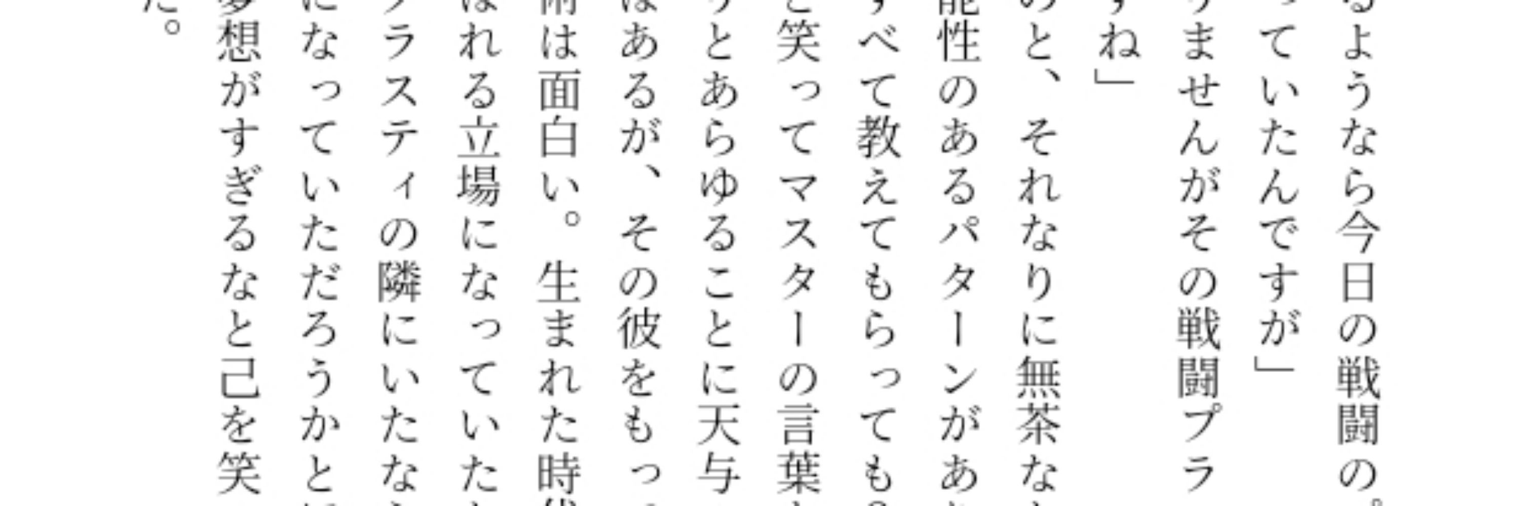 タスク
