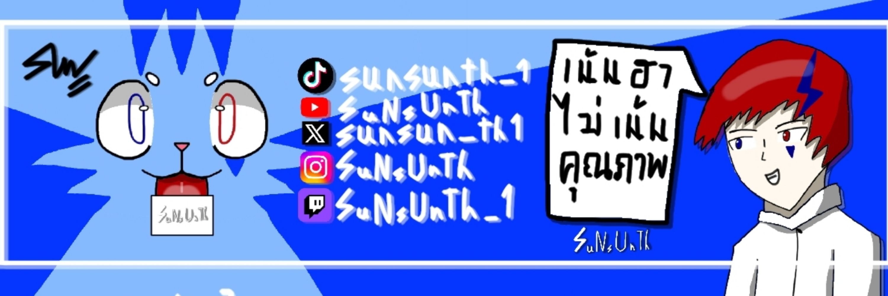 SuNsUnTh
