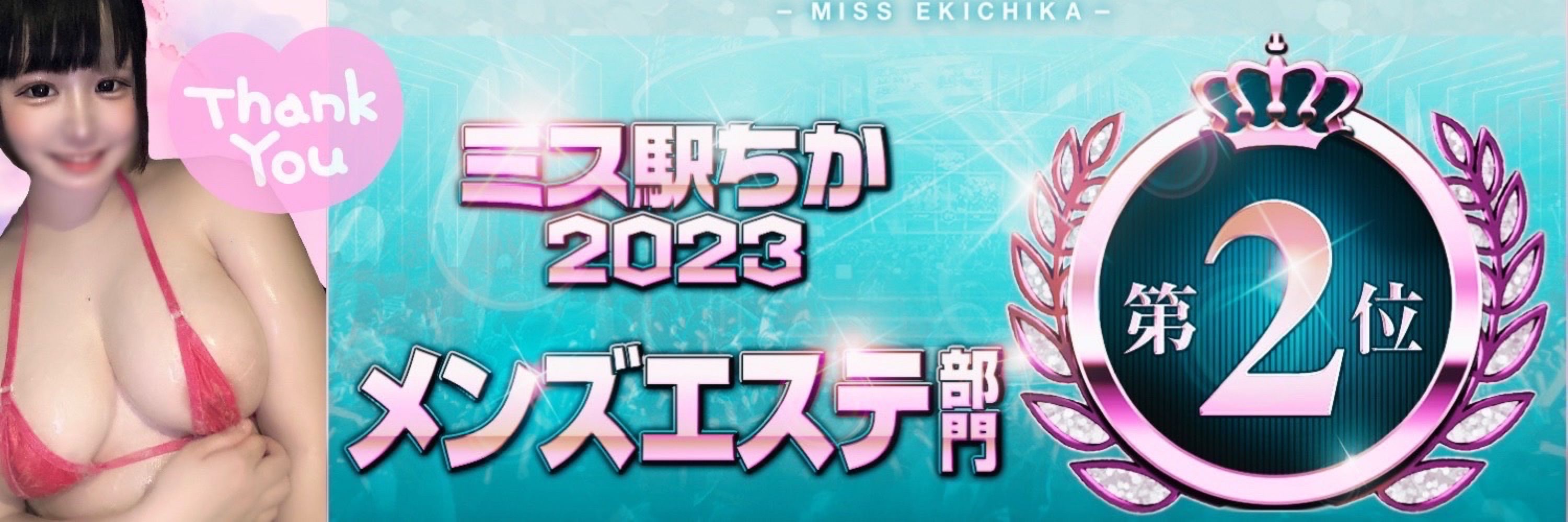 あおい🎀密着アンバサダー🎀