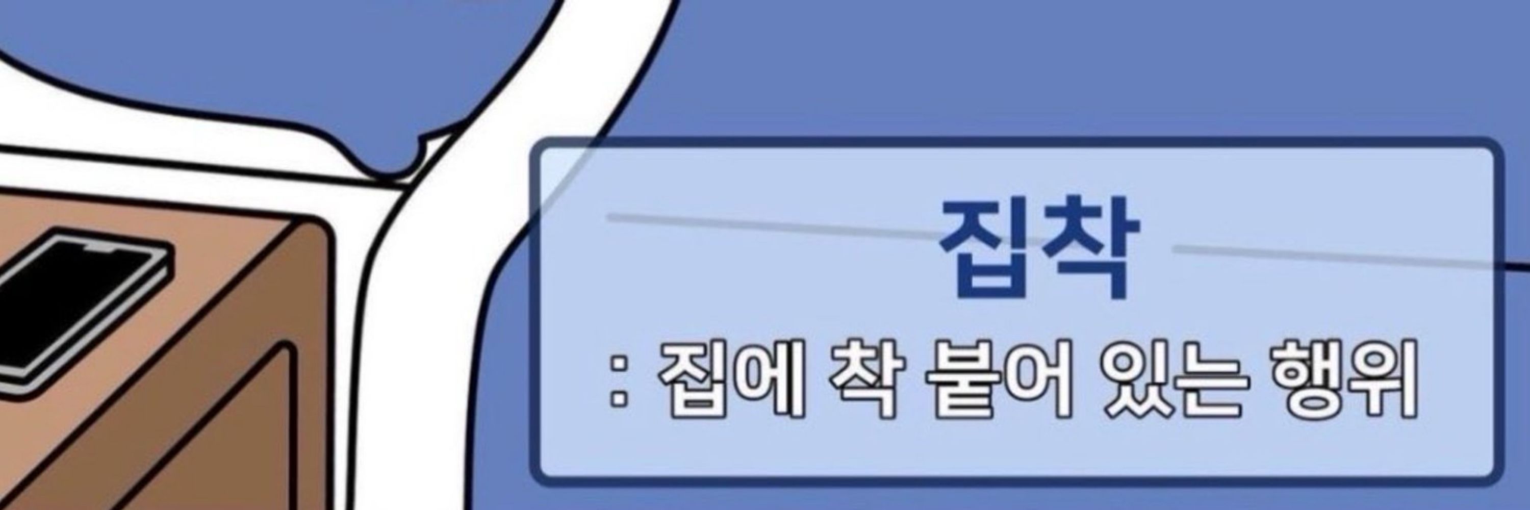 콩이