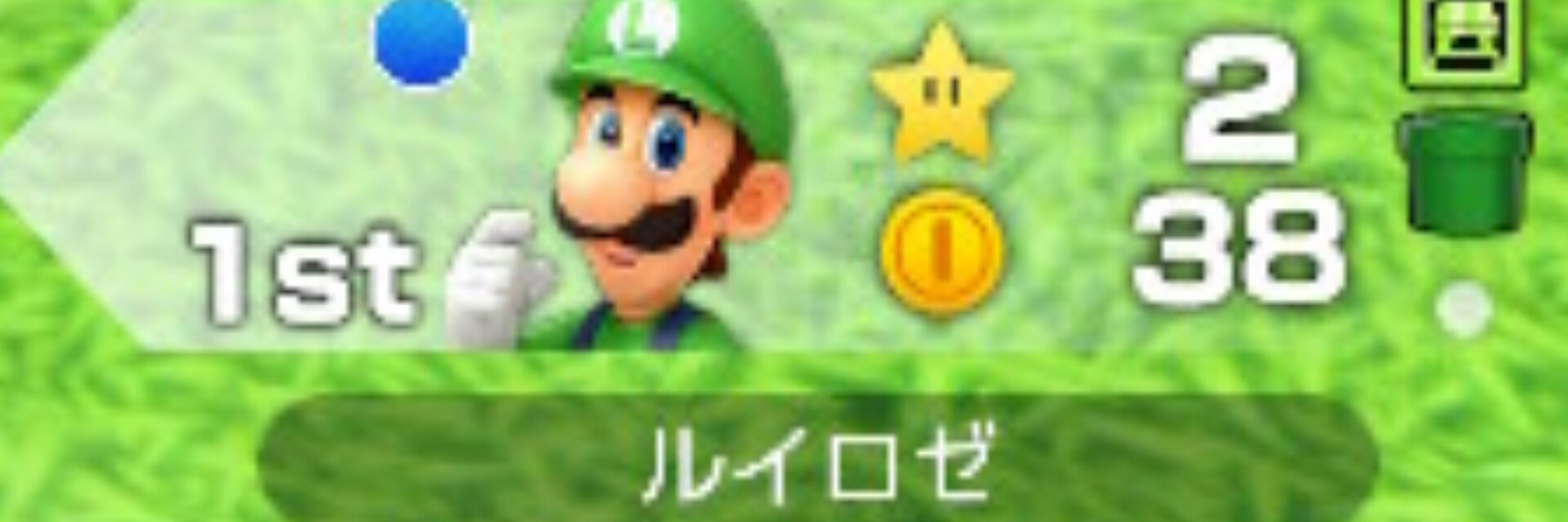 十七夜銘夜 マリオファン